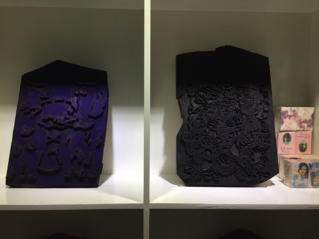 Wood Blocks at Tantau
Traditional Print Studio